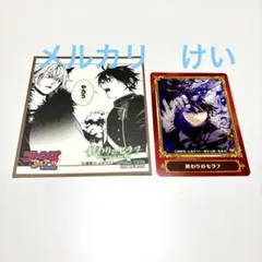 ジャンプフェア　特典　終わりのセラフ　アニメイト　非売品
