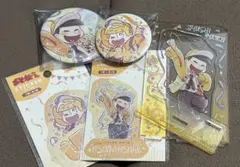 おそ松さん 十四松 まとめ売り