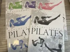 PILATES インストラクター養成講座 4冊セット