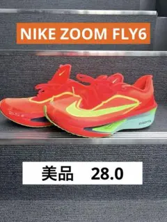 【美品】NIKE ZOOM FLY 6 NIKE ZOOM FLY スニーカー
