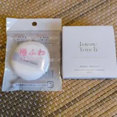 新品Lovme Touch SUPER LIGHT DIFFUSION UVのサムネイル