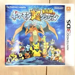 3DS ポケモン超不思議のダンジョン