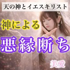 奇跡の愛結び石ルナリア】ブロック解除 復縁 恋愛成就 複雑愛