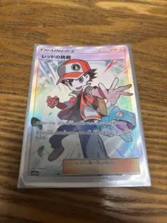 政*様 レッドの挑戦 SR 他トレーナーカードセット まとめ売 - メルカリ