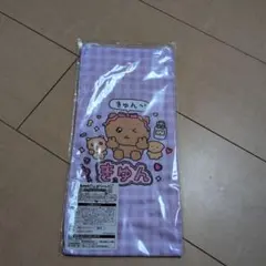 チェゴシム 一番くじ 選べる！ロング巾着 Ｇ賞 パープル
