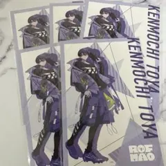 にじさんじ ろふまお 剣持刀也 ポストカード セット①