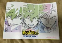 僕のヒーローアカデミア THE MOVIE パンフレット
