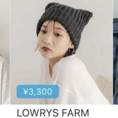 ネコミミワッチ