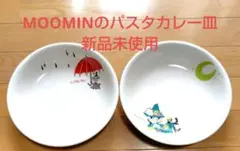 MOOMINのパスタカレー皿2枚セット