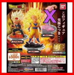 ドラゴンボール 超 UG ドラゴンボール 03  2種セット