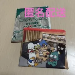 はぴだんぶい×スシロー コラボ限定 ファスナーポーチ　匿名配送