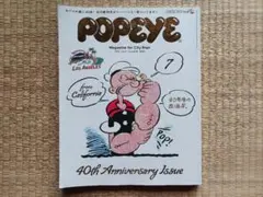 2026年最新】POPEYE (ポパイ) 創刊号 1976年 SUMMER カリフォルニア