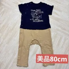BREEZE 半袖 ロンパース 80cm ベビー　カバーオール　ブリーズ