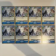 天叢雲剣 8枚セット ワンピースカード THE BEST 青 海軍 イベント