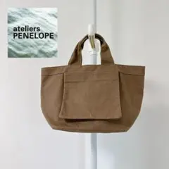 石川ゆみ BIG TOTEのキット CHECK & STRIPE - メルカリ