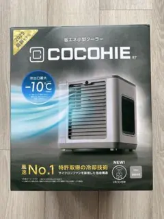 2025年 最新モデル 省エネ小型クーラー COCOHIE R7 ココヒエ 大幅値下げ中COCOHIE R7 省エネ小型クーラー 本体 - メルカリ