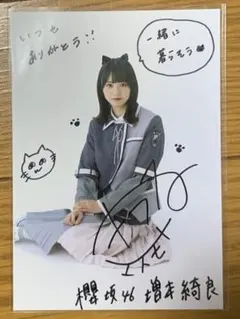 2026年最新】東村芽依 サイン 生写真の人気アイテム - メルカリ