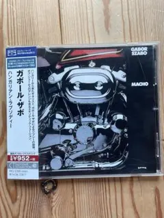 Gabor Szabo ガボールザボ/ Macho CD リマスター