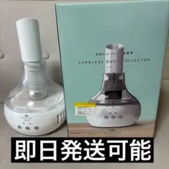 2026年最新】シャイニージェル 集塵機の人気アイテム - メルカリ
