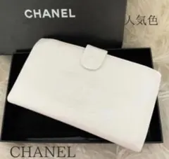 シャネル CHANEL 二つ折り 長財布 ココマーク 白 ホワイト 正規品