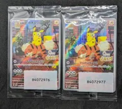 【連番】 名探偵ピカチュウ PROMO SV-Pプロモカード 098/SV-P