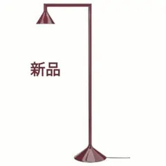 IKEA PS 2026★フロアアップライト★ダークレッド★イケア★新品未開封 IKEA PS 2026 フロアアップライト ダークレッド 182 cm イケア - メルカリ