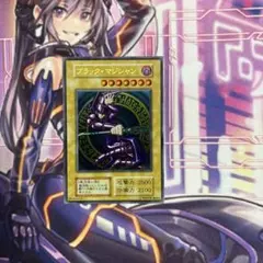 まーくん様【超超超超超超超超美品】ブラック・マジシャン　ステンレス まーくん様【超超超超超超超超美品】ブラック・マジシャン ステンレス