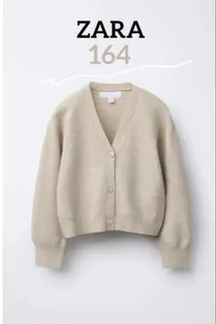 ZARA ザラ　キッズ　ニット　カーディガン　ベージュ　UNIQLO　160