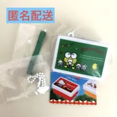 【匿名配送】けろっぴ　ミニランチボックスキーホルダー　サンリオ