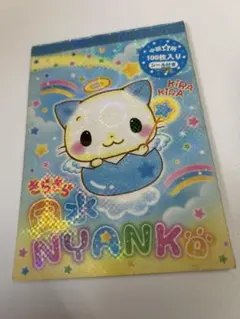 こぱむだシリーズ スケボーこはむ 激レア 平成レトロ - メルカリ