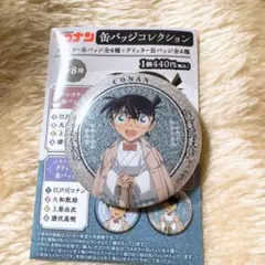江戸川コナン キャラクターグッズ