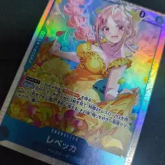 ONE PIECEカード レベッカ OP15-053