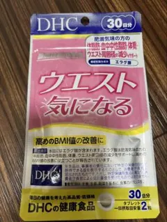 【新品未開封】DHC ウエスト気になる ダイエットサプリメント 30日分のサムネイル