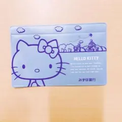 みずほ銀行　ハローキティ 通帳ケース