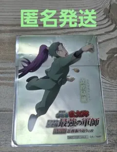 劇場版忍たま乱太郎 ドクタケ忍者隊最強の軍師 体験展 特典 立花仙蔵