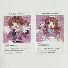 プリズムストーン 春音あいら キャラストーン 最終値下げ】プリティーリズム 春音あいら プリズムストーン キャラ