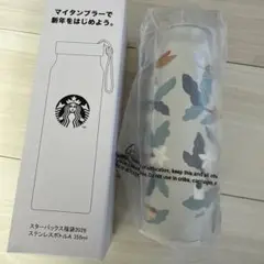 スターバックス 福袋2026ステンレスボトルA 355ml