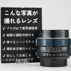 2026年最新】super takumar 50mm f1 4 8枚の人気アイテム - メルカリ
