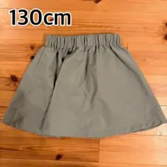 【130cm】グローバルワーク ほぼ未使用 スカパン