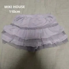 ミキハウス フリルキュロット スカート