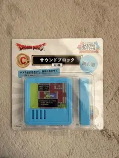 ドラゴンクエスト 一番くじ C賞 サウンドブロック レベルアップ - メルカリ