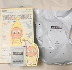 【正規品】TWINKLE アフターグロウマシュマロ