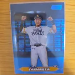 柳田悠岐 Topps Stadium Club 150枚限定