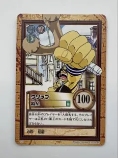ワンピース カードダス ハイパーバトル C185 ウソップ 火炎星 - メルカリ