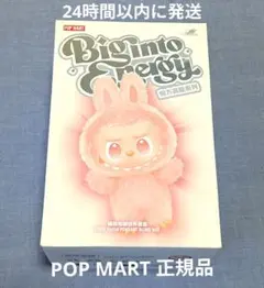 POP MART ラブブ Energy 新品未開封 残り僅か