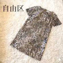 【極美品】自由区 総柄 膝丈ワンピース バックファスナー 洗練デザイン 大人のサムネイル