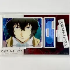 2025年最新】カラオケの鉄人 文豪ストレイドッグスの人気アイテム