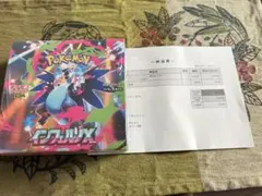 【シュリンク付き】ポケモンカード　インフェルノX 1BOX 新品未開封