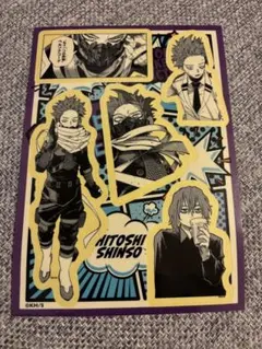 ヒロアカ カスタムステッカーコレクション 心操人使 ジャンショ