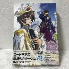2026年最新】コードギアス 反逆のルルーシュ Blu-ray BOXの人気